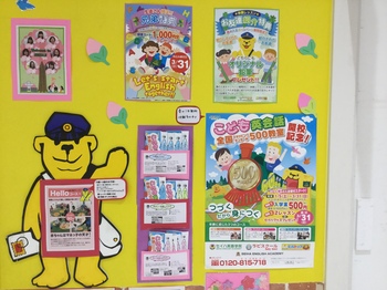セイハで春の無料体験レッスン受付中!!