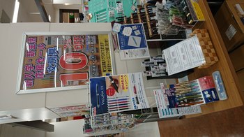 文具・雑貨10%オフセール開催中!!