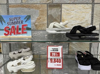 SUPER SUMMER SALE開催中!
