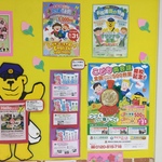 セイハで春の無料体験レッスン受付中!!