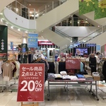 期間限定SALE開催!