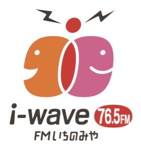12/9(土) FMいちのみや公開生放送