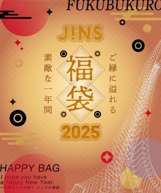 2025JINS福袋予約スタート