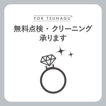あなたのジュエリー、輝きを取り戻しませんか？