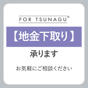 使わなくなったジュエリー、眠ったままになっていませんか？