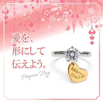 婚約指輪をご検討の方に朗報♪