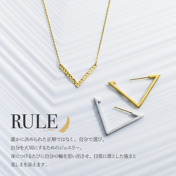 As-me　RULE