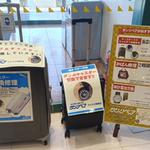 キャリーケースのキャスター交換修理もサンリペアへ