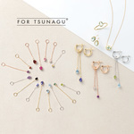 大人気TSUNAGUに新作登場♡