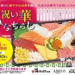 ひな祭りにお祝い華ひなちらし販売中！