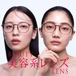 ”盛れる”チークカラー（R）レンズと、”肌悩みをカバーする”コンシーラー（R)カラーレンズ　期間限定10％OFF！