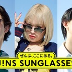 JINSの度付きカスタムも出来るサングラス３/５発売