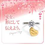婚約指輪をご検討の方に朗報♪