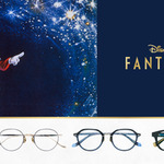 『ファンタジア』のアイウェアコレクション